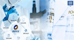 Desktop Screenshot of cn.biotogether.com