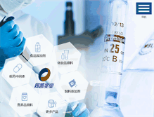 Tablet Screenshot of cn.biotogether.com